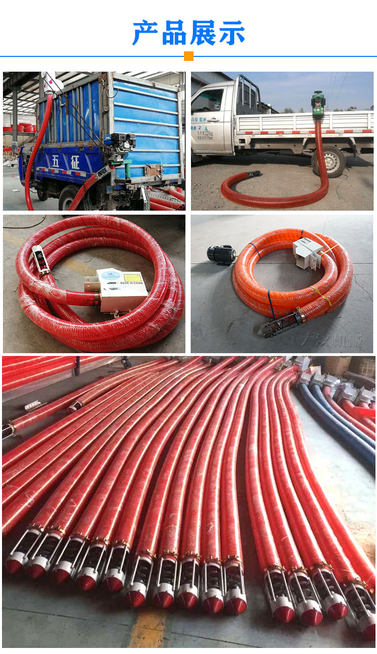 車(chē)載吸糧機(jī)產(chǎn)品展示